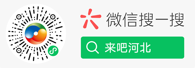 樂游秦皇島，包吃包住包玩！君樂寶2025秦皇島馬拉松旅游定制