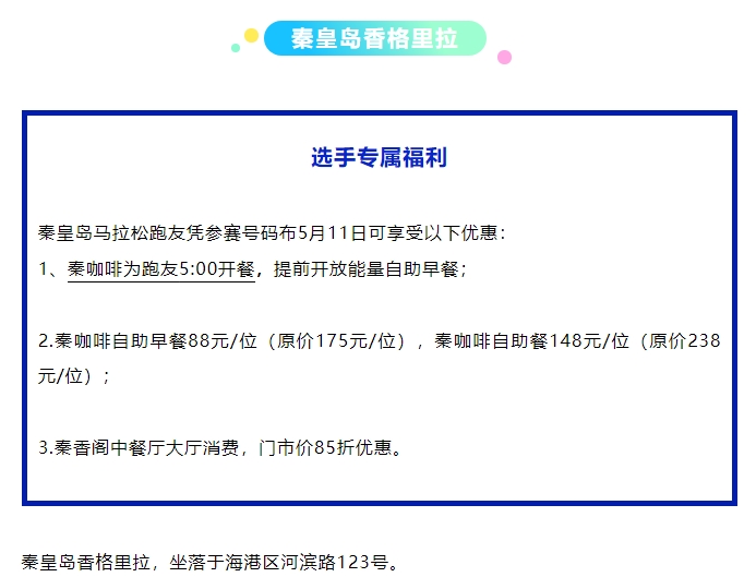 酒店推薦