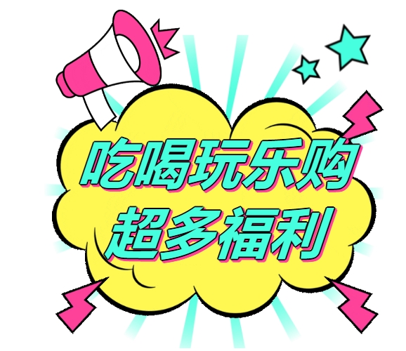 全城狂歡福利大禮包！君樂寶2025秦皇島馬拉松誠意獻(xiàn)禮
